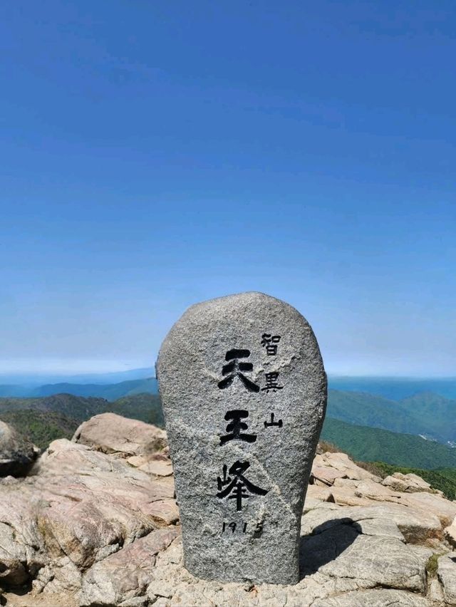 Jirisan via Seongjung, Legs on Fire, Soul at Peace