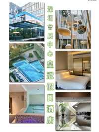深圳罕有懸空無邊泳池，設施新穎，性價比高，適合小度假