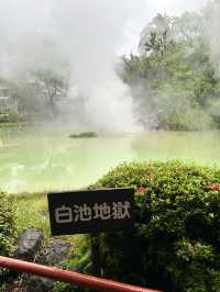 別府観光の王道！絶景と驚きが詰まった「地獄めぐり」