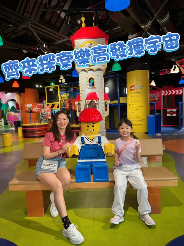 Let's explore the LEGO imagination universe together