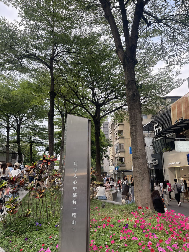  Zhongshan ย่านสุดฮิตของไต้หวัน