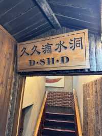 Di Shui Dong, A Flavorful Hunan Feast in Shanghai