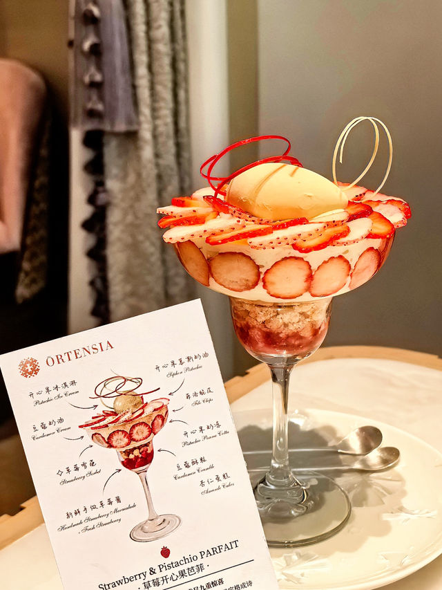 ŌRTENSIA Cafe, Shanghai