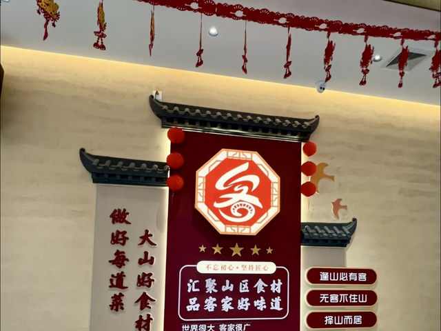 滙客樓🎉🎉美食篇