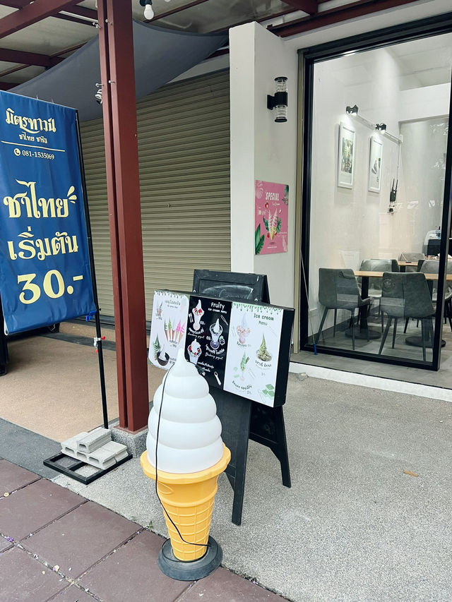 ร้านไอติมโยเกิร์ตลำปาง