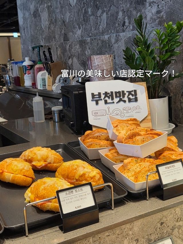 韓国/富川★まるで洞窟の中のレストラン？！お洒落大型カフェ