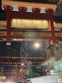 香江漫遊：都會脈動與海港閒情