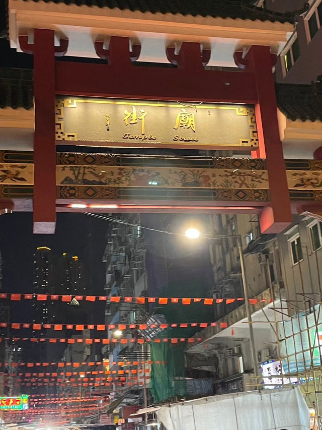 香江漫遊：都會脈動與海港閒情