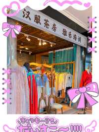 Muxuan Hanfu Guangzhou