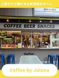 【東京女一人旅】アメ横のお洒落コーヒースタンド！人気のカフェ！
