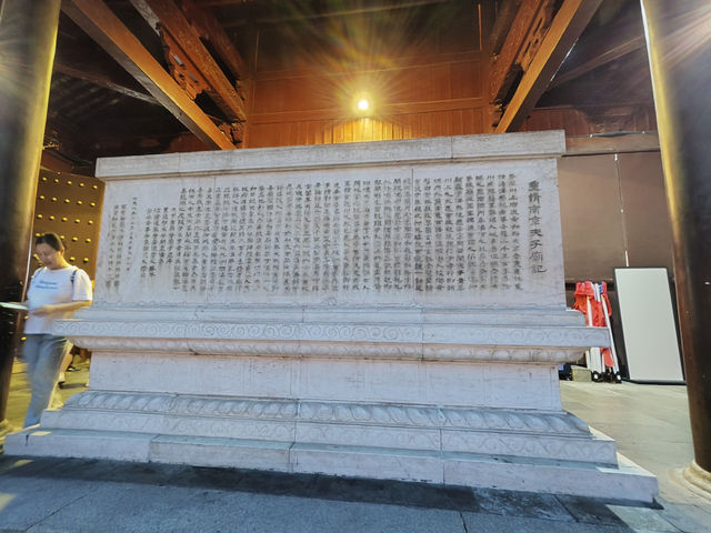 南京夫子廟