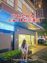 Chalet Hotel โรงแรมดี ถูกใจ ที่เซี่ยงไฮ้ 📍🇨🇳👍