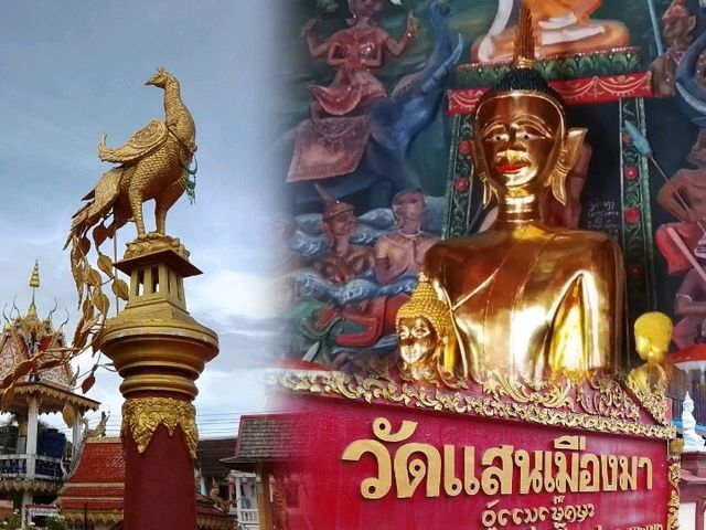 ชมสถาปัตยกรรมไทลื้อ..วัดแสนเมืองมา