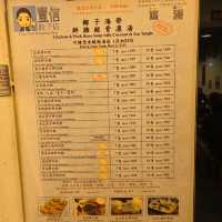豐信餃子店📍太子