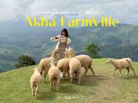 🌿 Akha Farm ดอยช้าง – ฟาร์มแกะสุดอบอุ่น 🐑