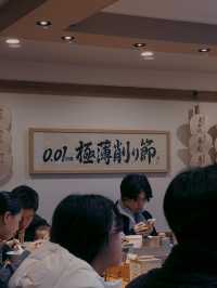 京都·河原町｜麵屋 豬一🍜一碗京都的禪意和浪漫