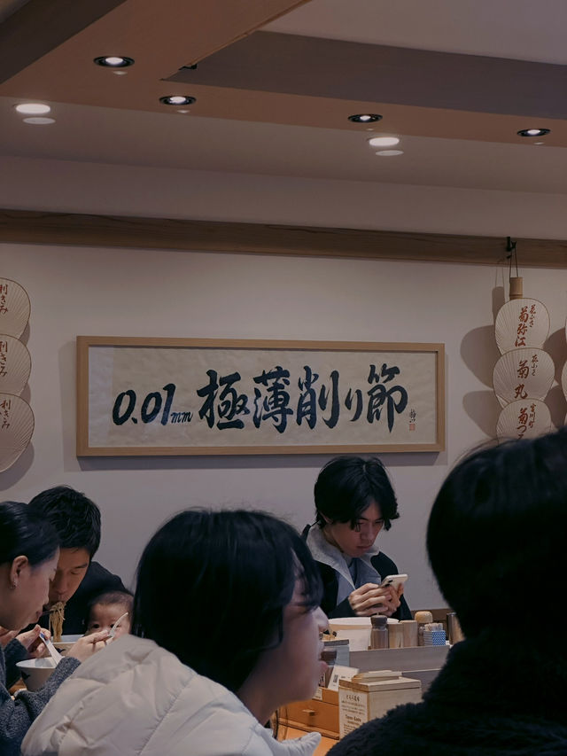 京都·河原町｜麵屋 豬一🍜一碗京都的禪意和浪漫