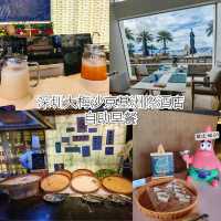 大梅沙京基洲際度假酒店自助早餐好豐富
