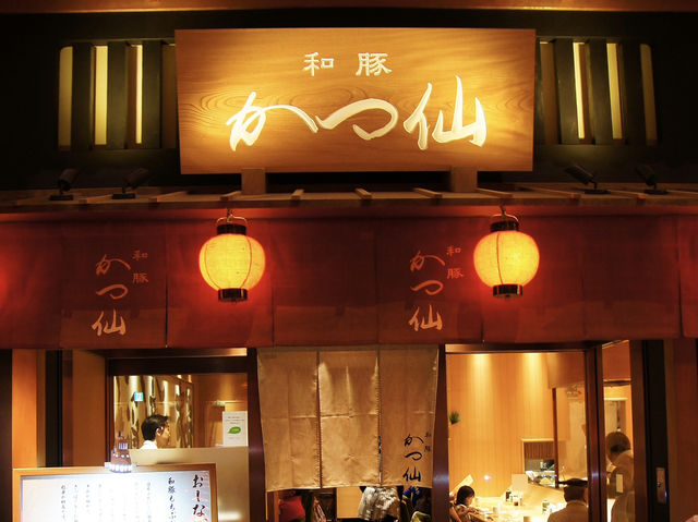 🍽️ Crispy Tonkatsu Comfort at Katsusen, Haneda Airport