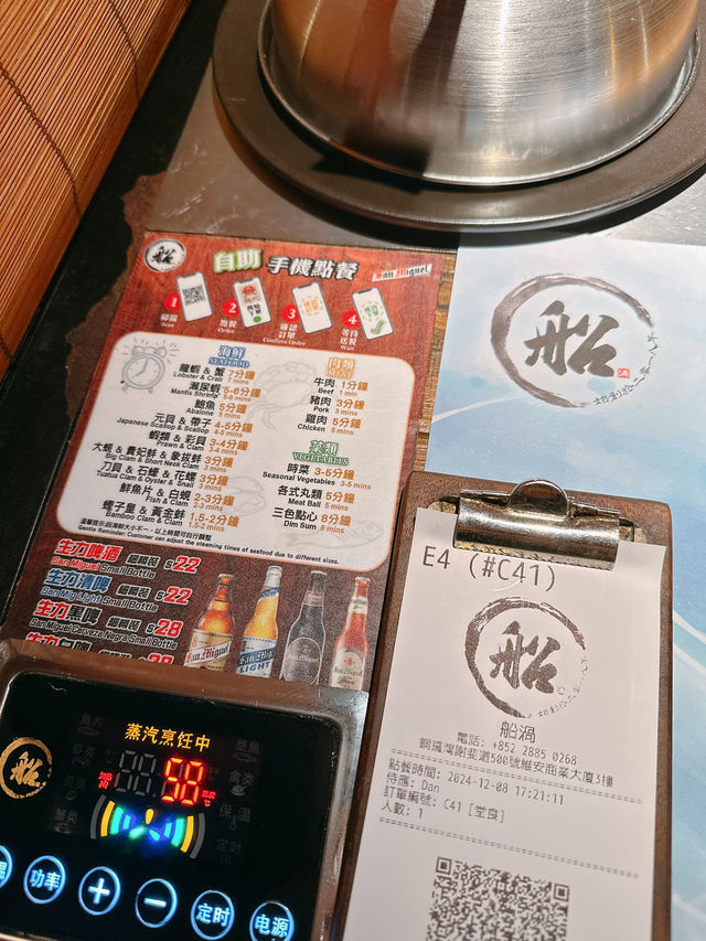 銅鑼灣一人一海鮮蒸氣鍋♨️｜船渦 (銅鑼灣)  