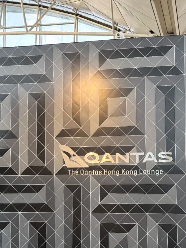 香港 💕 澳洲航空Qantas貴賓室