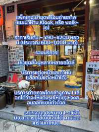 เที่ยว 1 วัน เมืองโบราณจูเจียเจี่ยว (Zhujiajiao)เซี่ยงไฮ้ 