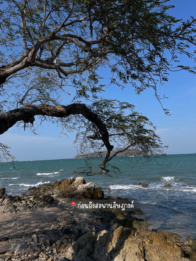 แจกพิกัดเที่ยว เกาะสีชัง 2วัน 1คืน 🏝️