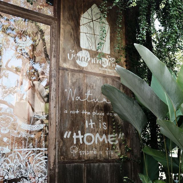🌾 สโลว์ไลฟ์กลางทุ่งนา – บ้านนาก๋างโต้ง