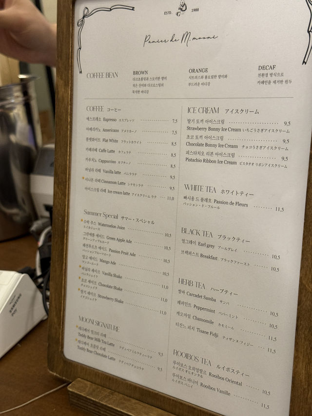 서울여행 신사동카페 빠니드엠무니