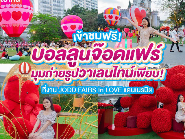 JODD FAIRS In LOVE