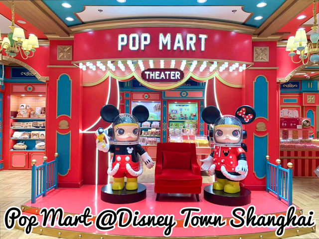 Pop Mart @Disney Town Shanghai