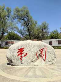 Zaoyuan Revolutionary Site