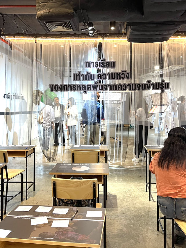 นิทรรศการลมหายใจ #คนจนเมือง