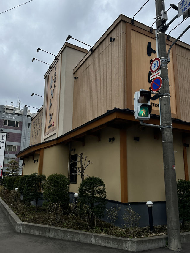札幌高質迴轉壽司 Toriton🍣