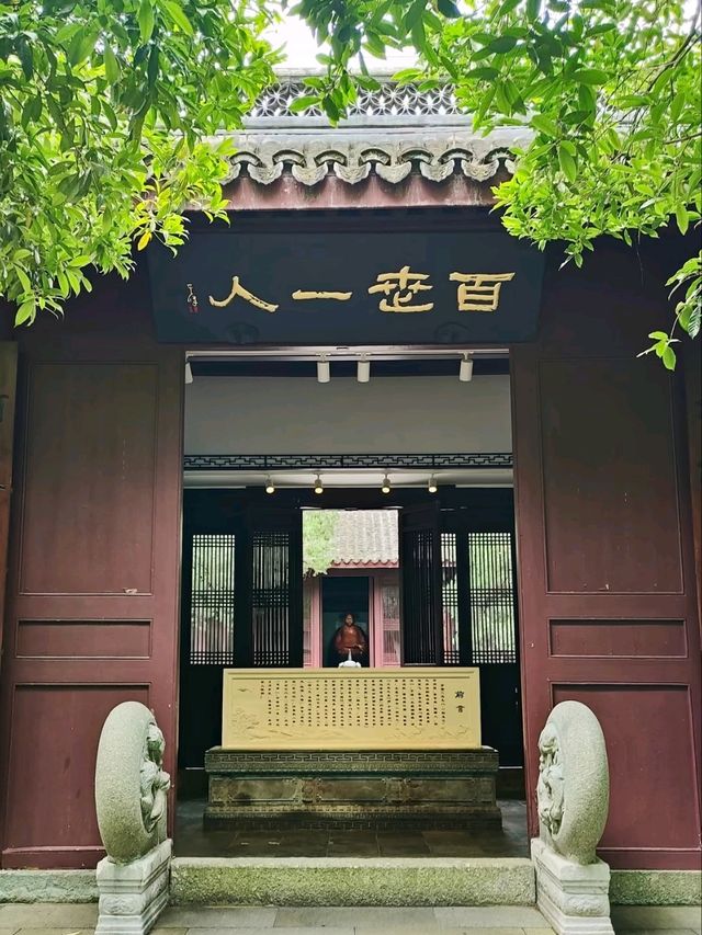 Yu Qian Temple – West Lake's Hidden Tribute to a Ming Dynasty Savior