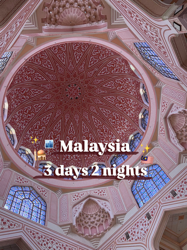 【マレーシア・クアラルンプール2泊3日旅!🇲🇾】 【マレーシア・クアラルンプール2泊3日旅!🇲🇾】