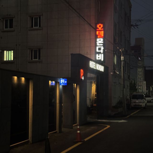 1박 4만원대 가성비 목포 호텔 몬다비