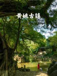 深圳兩小時直達丨賀州姑婆山
