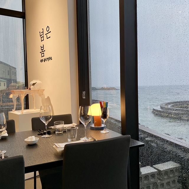 제주 김녕 한식 파인다이닝 맛집 추천 ▪️넘은봄 제주 김녕 한식 파인다이닝 맛집 추천 ▪️넘은봄