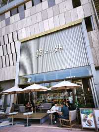 感覺非常寫意的輕食店