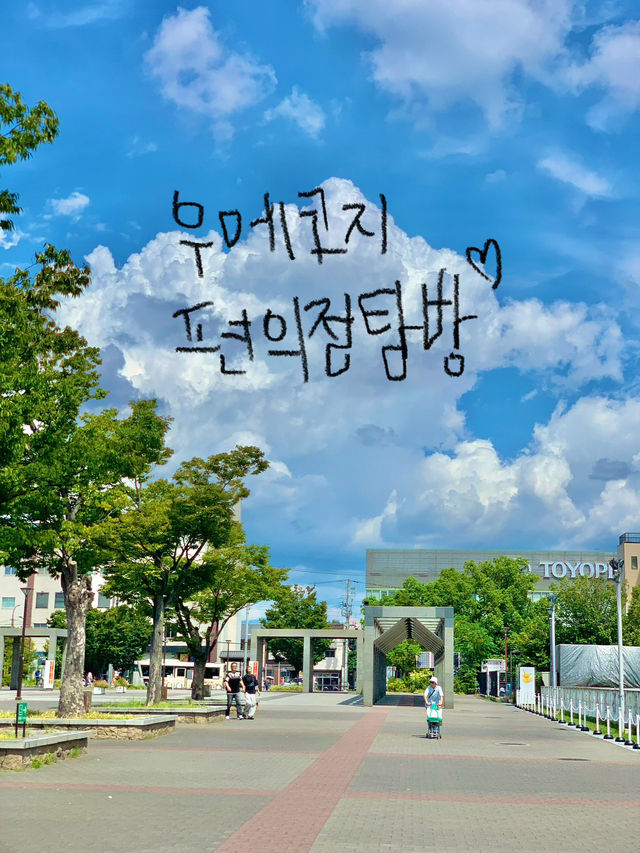 🏪 일본 편의점 탐방 – 패밀리마트🍡🥤