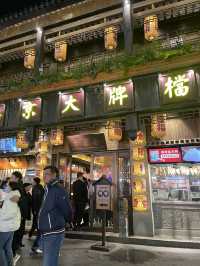 “หนานจิง” (南京) เมืองประวัติศาสตร์