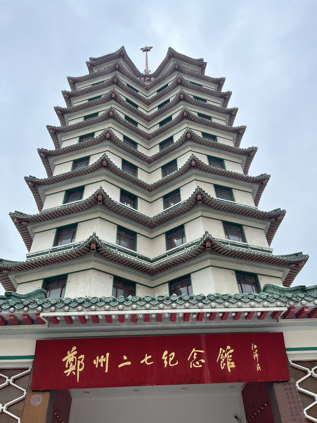 🗼 Erqi Memorial Tower — Symbol of Zhengzhou