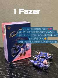 フィンランド土産
