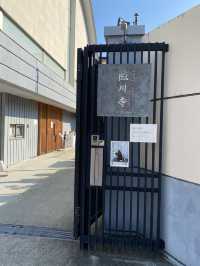 【東京都🇯🇵臨川寺】松尾芭蕉ゆかりの寺☺️