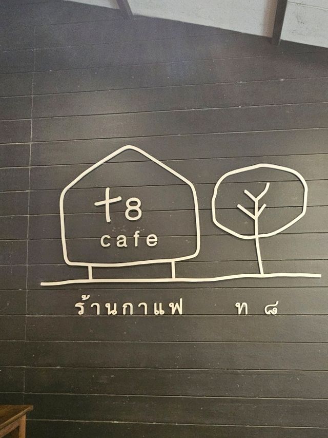 T8 cafe - อุดรธานี