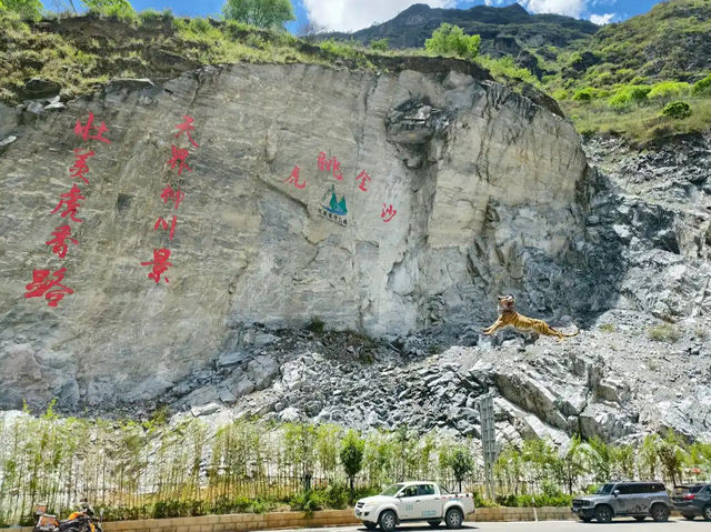 Tiger Leaping Gorge
