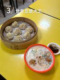 【 台湾🥛台北 】鹹豆漿が食べれるお店3選！