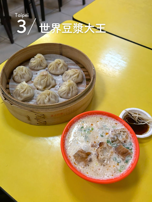 【 台湾🥛台北 】鹹豆漿が食べれるお店3選！