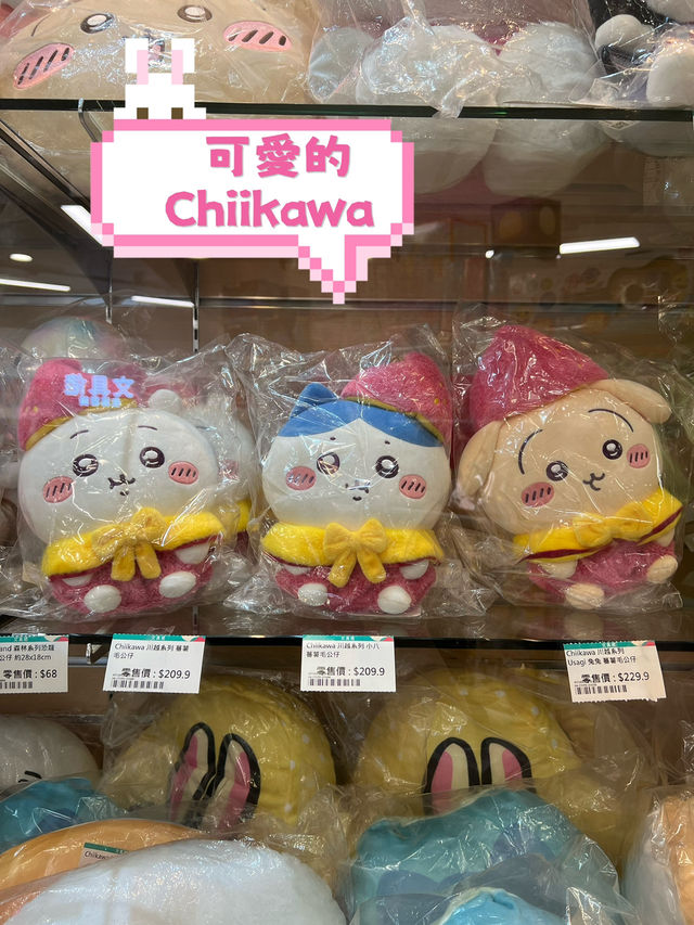 香港文具店變身Chiikawa 粉絲的天堂